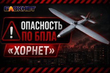 Опасность по БПЛА:. Донецк (Буденновский, Пролетарский районы)