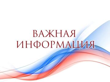 Вниманию молодых предпринимателей Донецкой Народной Республики!