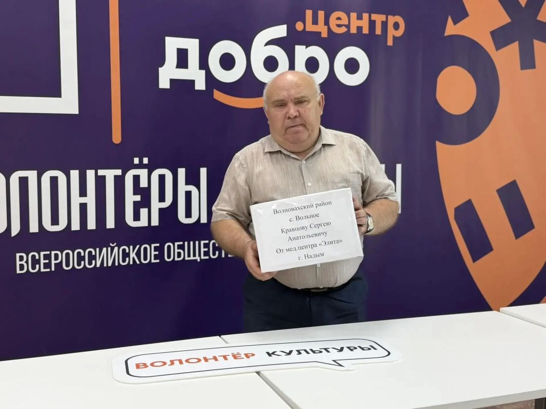 Инвалид из села Вольного Волновахского округа получил коляску от надымского предпринимателя