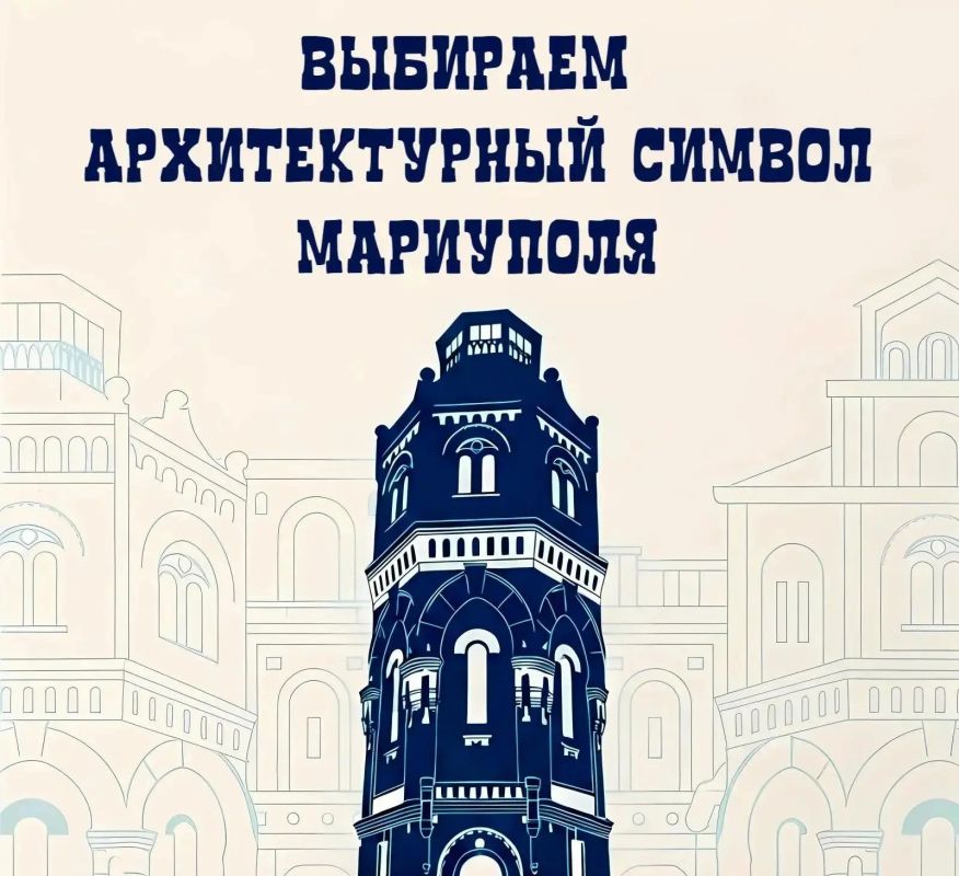 Дорогие мариупольцы и гости города!
