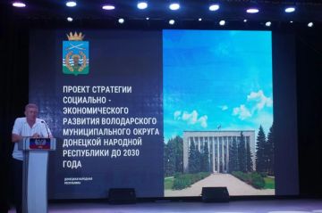 ������� ���������� ��������� ���������-�������������� �������� ������������ �������������� ������ �������� �������� ���������� �� 2030 ����