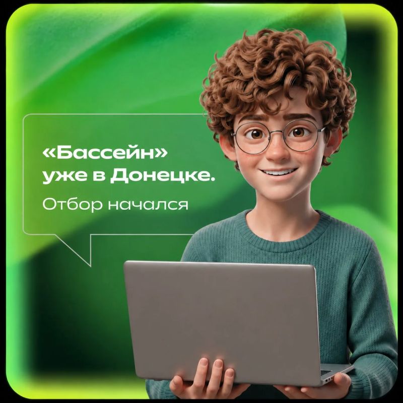 Первый набор учащихся стартовал: в Донецке начинает работать школа цифровых технологий от Сбера