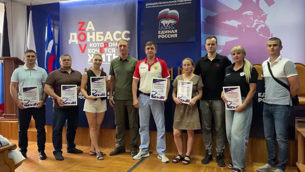 Донецк выбирает силу: встреча участников проекта «Выбор сильных»