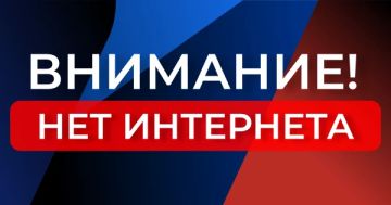 В филиале службы занятости ДНР в г.о. Торез отсутствует интернет!