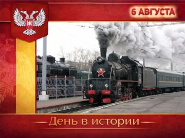 В России:. День железнодорожных войск России отмечается 6 августа