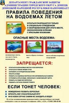 Иван Адамец: Чтобы летний отдых у воды прошёл безопасно, важно соблюдать несколько ключевых правил
