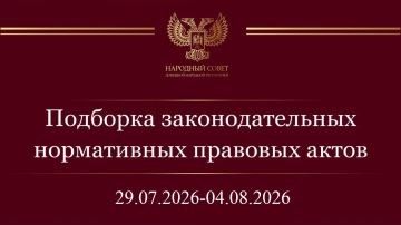 ���������� �������: ������� ������! ���������� ��� � ����������� �������� ����� � ��������������� ����������� ��������������� ���� ���������� ��������� �� ������ � 29 ���� �� 4 ������� 2026 ����