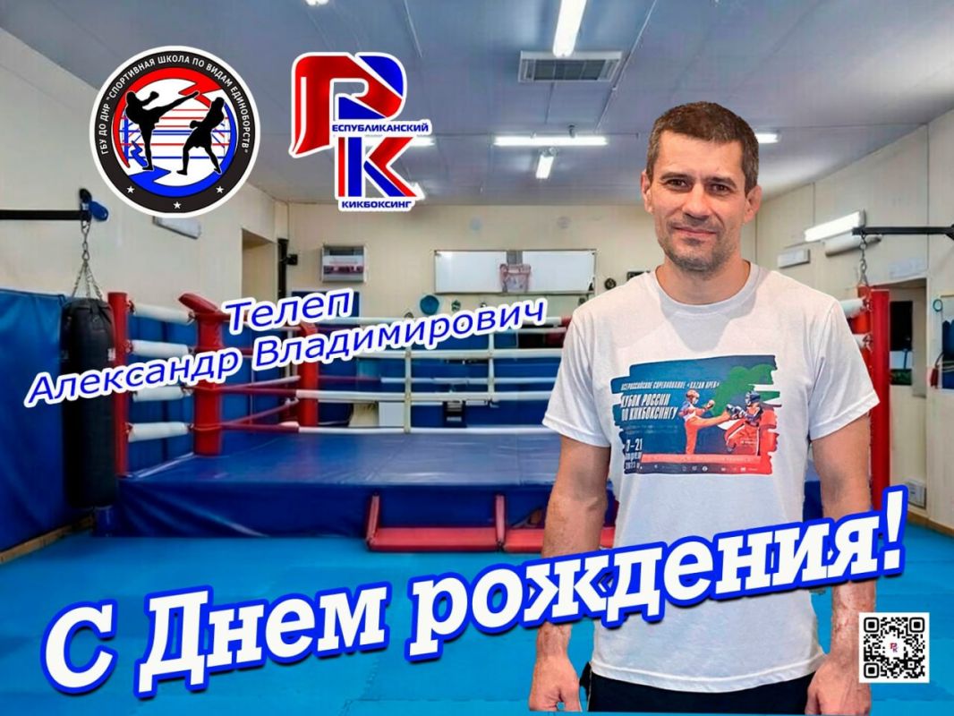 Уважаемый Александр Владимирович!