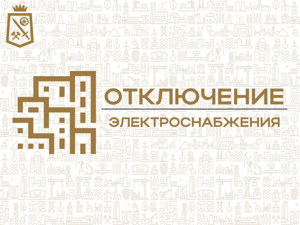 Николай Руппель: Ясиноватая, диспетчер Донецкого Энергетического филиала АО "Юго-Западная Электросетевая Компания" ПО "Макеевские ГЭС" (Ясиноватский РЭС) сообщает: