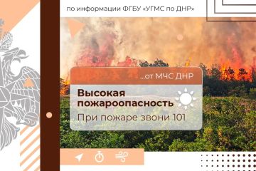 МЧС России желает бодрости и энергии в течение дня!