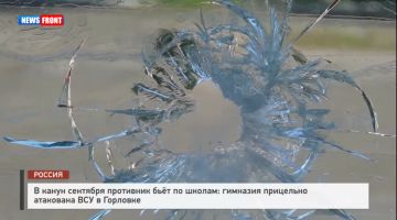 � ����� �������� ��������� ���� �� ������: �������� ��������� ��������� ��� � �������� � �������� News Front
