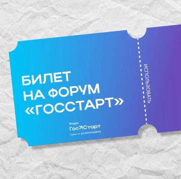 Пора действовать. Готовы собрать команду мечты для будущего госслужбы?