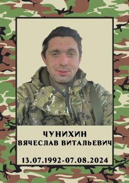 В годовщину гибели нашего земляка, мы чтим память ополченца, героя и защитника родной земли - ЧУНИХИНА Вячеслава Витальевича