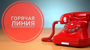 Единый консультационный центр Роспотребнадзора - 8(800)-555-49-43