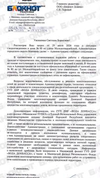 «Не наша компетенция»: администрация Макеевки объяснила, почему коммунальные проблемы города должна решать не она