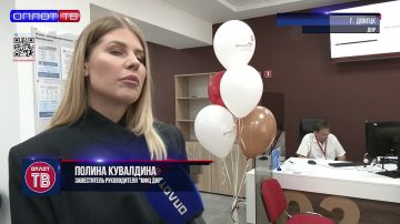 В Донецке открылось новое отделение МФЦ