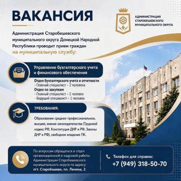 ВНИМАНИЕ ВАКАНСИЯ