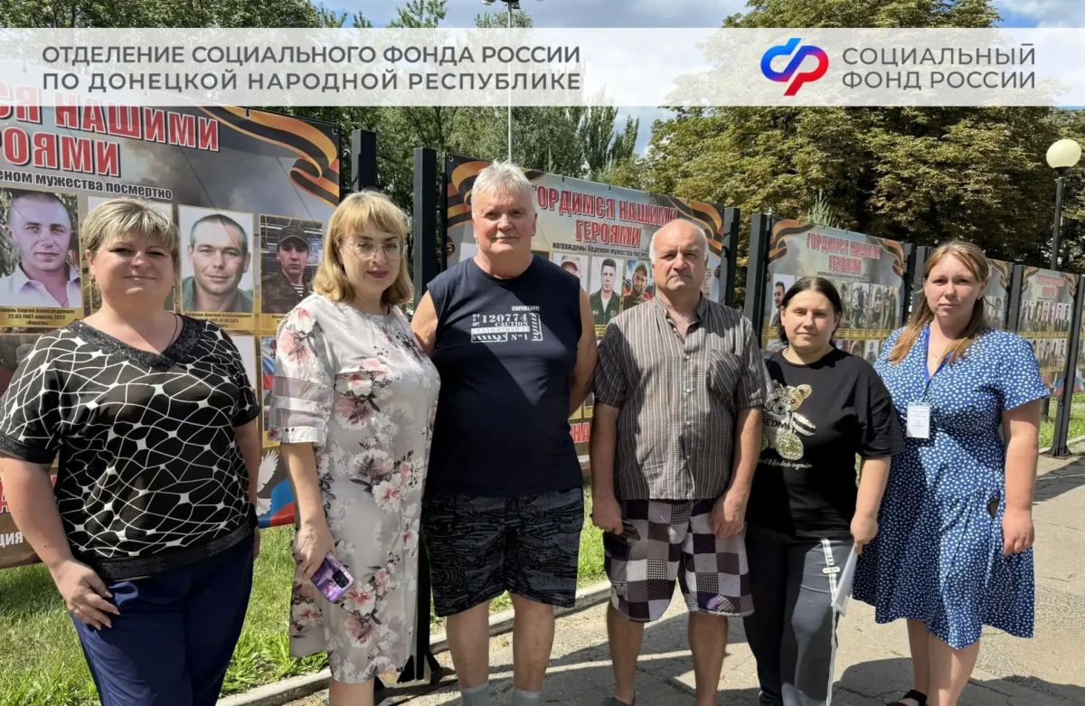 В Пролетарском районе Донецка открыли фотоаллею памяти воинов, которые погибли при защите Донбасса
