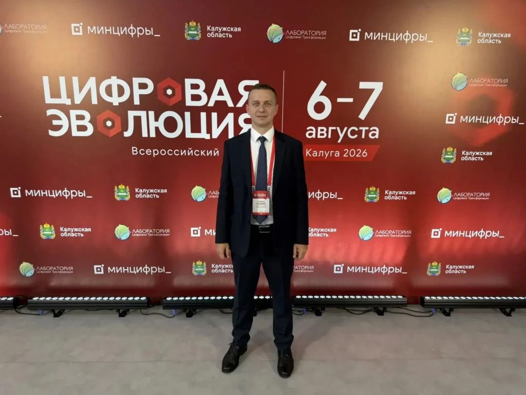 Вице-премьер Владимир Ежиков работает на полях VII Всероссийского форума «Цифровая Эволюция 2026»