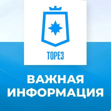 В Донецкой Народной Республике начался приём заявлений на получение ежегодной денежной выплаты для многодетных семей, воспитывающих школьников