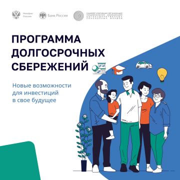 � 1 ������ 2024 �. � ������ �������� ��������� ������������ ����������