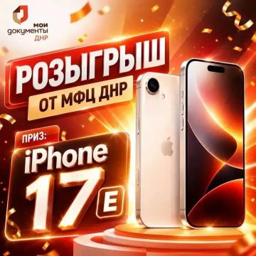 До объявления победителя осталось совсем немного!