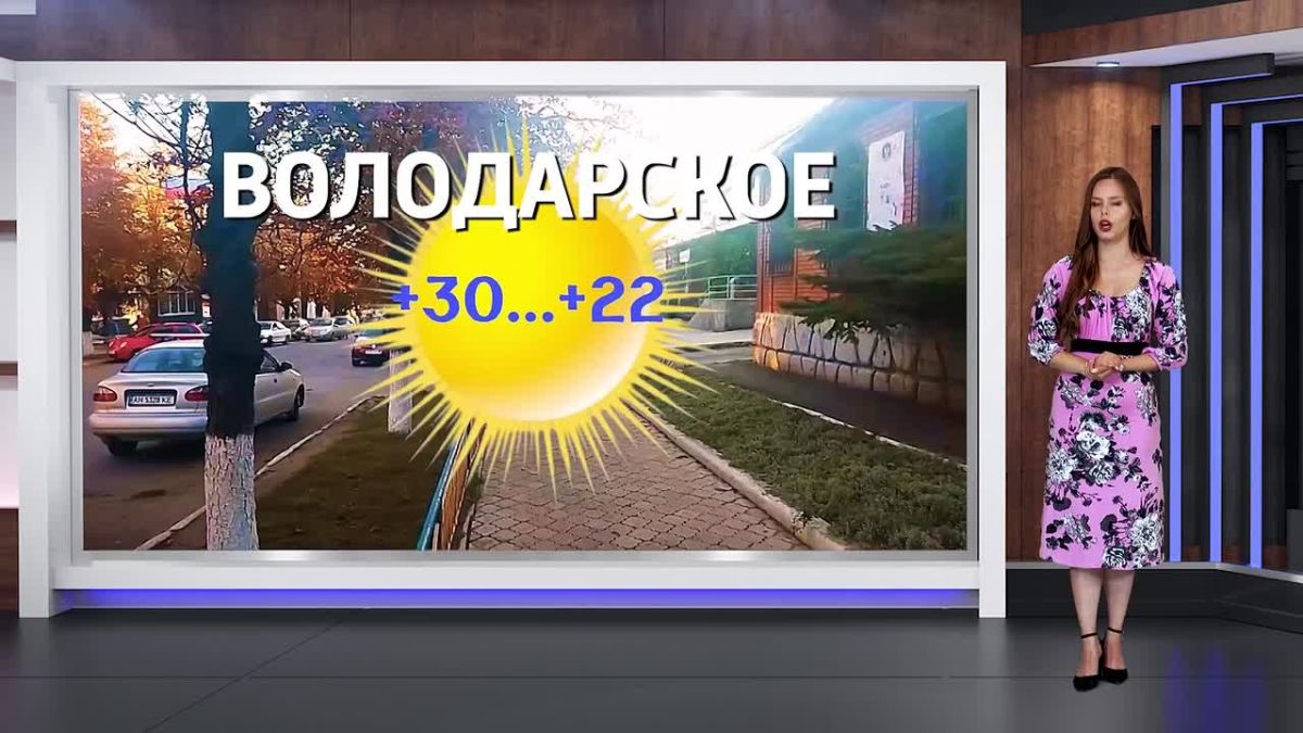 Прогноз погоды на 09.08.2026
