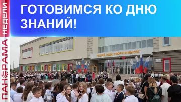 ������� ����� �����: ��� �������� ���������� � ������ �������� ����? 08.08.2026. ��������� ������ � ������� �������