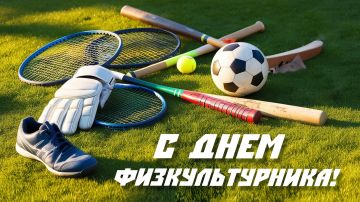 Константин Зинченко: Дорогие спортсмены, тренеры, ветераны спорта и любители активного образа жизни!