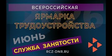 Каждый заслуживает хорошей работы и уверенности в завтрашнем дне