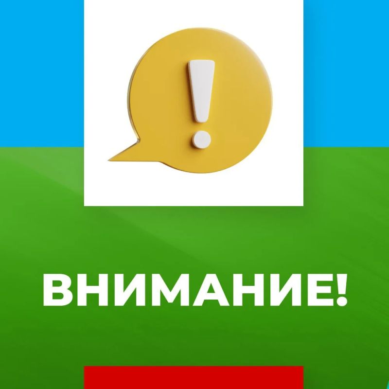 ПК СМВВ г. Дебальцево сообщает