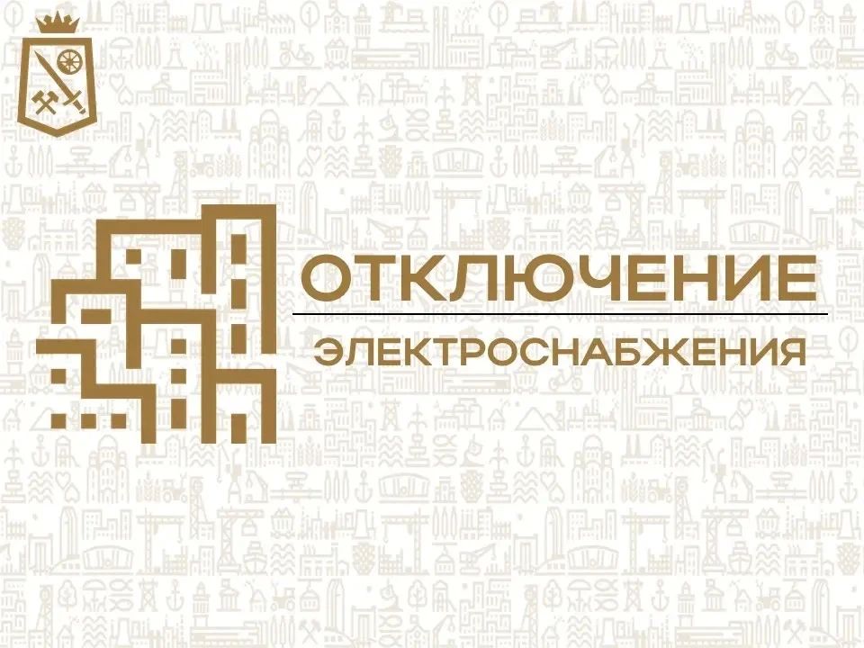 Николай Руппель: Ясиноватая, диспетчер Донецкого Энергетического филиала АО «Юго-Западная Электросетевая Компания» ПО «Макеевские ГЭС» (Ясиноватский РЭС) сообщает: