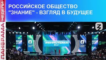 Бездна информации и горизонты науки