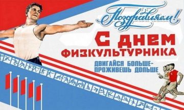 В Новосветском ДК прошел мастер-класс по фитнесу «В здоровом теле — здоровый дух!», приуроченный к Дню физкультурника