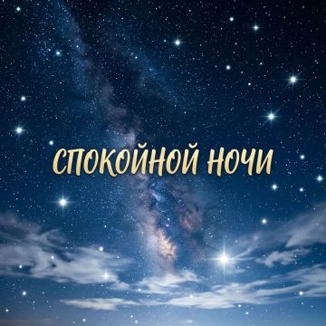 Завтра будет новый день и новые возможности