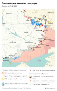 Спецоперация. Обстановка и главные события на 9 августа:
