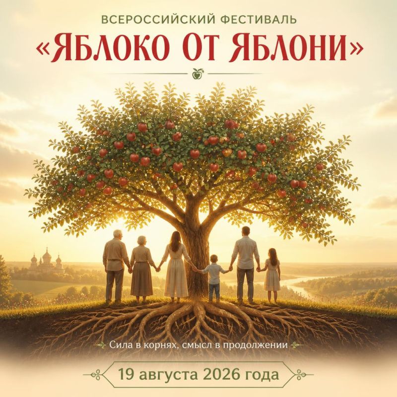 Один день. Одна страна. Тысячи семей