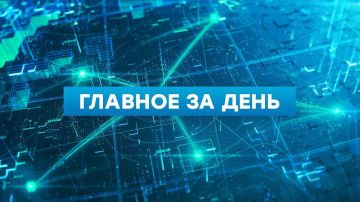 Армия России освободила Торецкое и Васютинское в ДНР