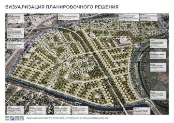 #Новости_из_новых_регионов России