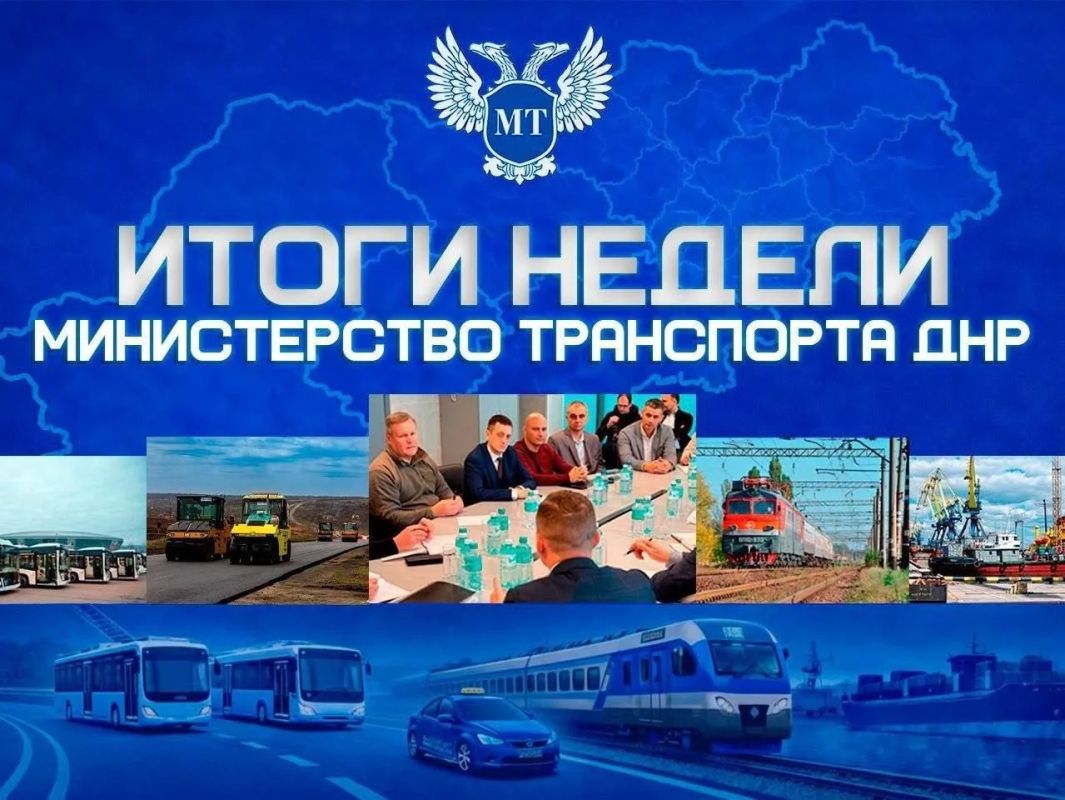 Александр Бондаренко: От восстановления дорог до пассажирских перевозок: еженедельный обзор работы Минтранса ДНР за 3–9 августа