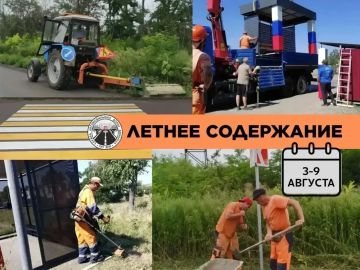 Более 120 дорожных знаков обновили за неделю на дорогах общего пользования