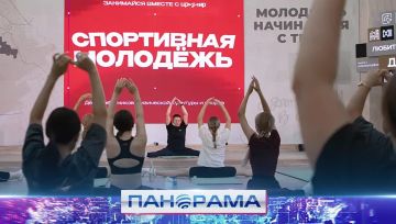Пятикратная чемпионка мира провела тренировку для молодежи Донецка