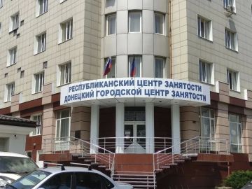 В ДНР реализуется национальный проект «Кадры»