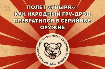 ����� �������: ��� �������� FPV-���� ����������� � �������� ������