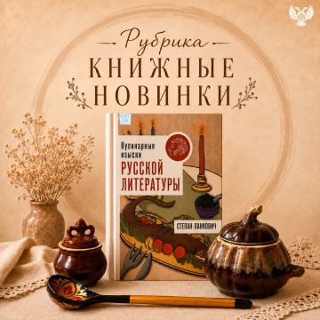 � ������� #�������_������� ����� ��������� ��� � ������ ����������� ������������� � ���� �������� ��������������� ���������� ����� �.�. ��������. ��� ���� ��������� ������������ ��������: ������������ ��������, ����������...