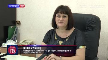 Новая программа соцподдержки многодетных семей