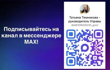 ������� ���������: ���������� � ����������� ����� ������������ ������ ���������� ���������������� ������ ������������� ���������� ������ ������ �������� �������� ���������� ������� ���������� � ����������� MAX!