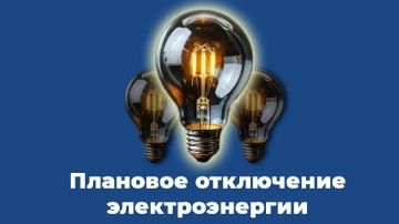 �� ��������� ���������� "������������" � ����� � ��������� �������� �� ���������� �� ������ ������ � 16:00 �� 18:00 ��� �������������� ��������� �������� �.�����, ��������� �.������� � ��� ����