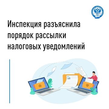На вебинаре Межрайонной ИФНС России №7 по ДНР рассказали о содержании налогового уведомления и способах его получения гражданами