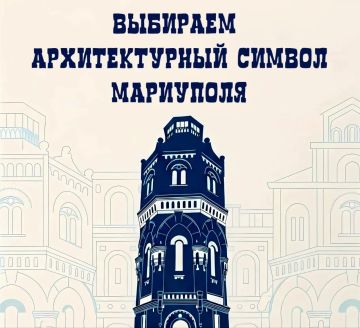 Дорогие мариупольцы и гости города!